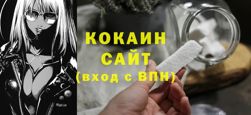 COCAIN Боливия Аша